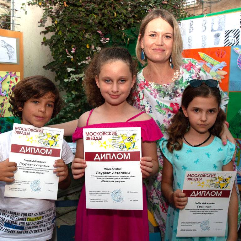 вручение дипломов детям